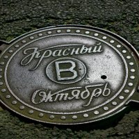 Прочее