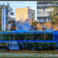 Город.