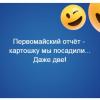 С праздником! :: Егор Бабанов