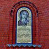 Икона на стене храма. :: Восковых Анна Васильевна 