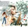 Саксофон... :: elenaslava 