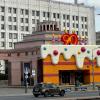 90 лет станции метро «Арбатская» в Москве. :: Ольга Довженко