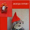 19 МАЯ :: Nataly St. 