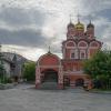 Начало дня. :: Николай 