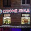 Спасибо, но я лучше дома поем :: Игорь Викторов