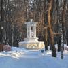 Фонтан в снегах :: Татьяна Машошина