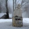 Гоголь :: Татьяна Лютаева