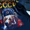Рождён в СССР :: Юрий Гайворонскiий