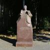 Феодосия. Памятник Александру Романовичу Довженко. :: Пётр Чернега