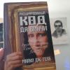 116 (123) :: СТРЕН