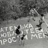 Вид с балкона :: СЮ