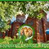 С ПРАЗДНИКОМ СВЯТОЙ ТРОИЦЫ ! :: Валентина Надсон
