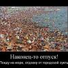 Здравствуй, море! :: Нина Бутко