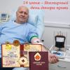 Не обязательно быть врачом, чтобы спасти чью-то жизнь :: Валерий Иванович