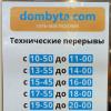 Поллакиурия или никотиновая зависимость? :: Валерий Иванович