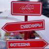 Указатель :: Радмир Арсеньев