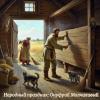Народный праздник :: Валерий Иванович
