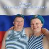 С днём русской тельняшки! :: Валерий Иванович