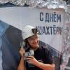 С Днём шахтёра!!! :: Радмир Арсеньев