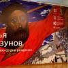 Выставка работ И.Глазунова в Новосибирске :: Татьяна Лютаева