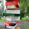 Флора, Омск :: Savayr 