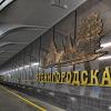 Звенигородская :: Анастасия Смирнова