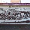 Стрит-арт. Берестье. :: Gen 