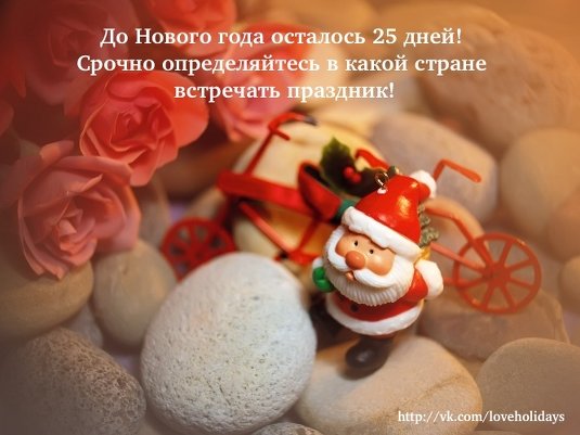 С добрым утром, моя Планета! Начните искать в жизни хорошее, и она будет предлагать вам его всё больше и больше. А вот я нашел первое - СЕКСИ-ПЯТНИЦУ! Отличного дня и суперотличного, умопомрачительного вечера!