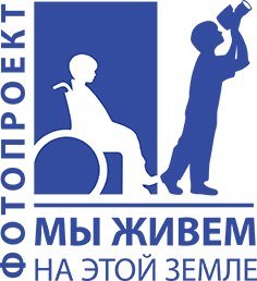 Благотворительный аукцион фотографий