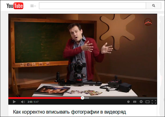 Как корректно вписывать фотографии в видеоряд