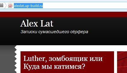 Где ещё?