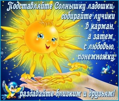 Уезжаю. Буду после выходных!!!!