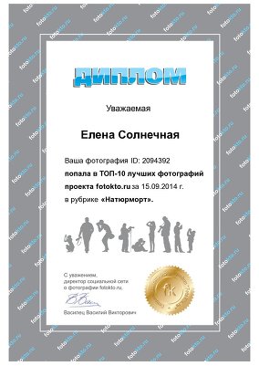 Новый ТОП, спасибо!!!!