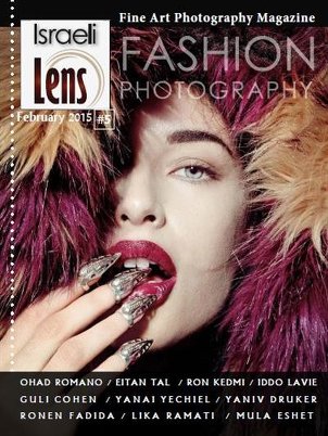 Israeli Lens Magazine #5 (February 2015)