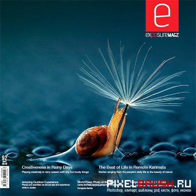 Exposure №92 (March 2016)