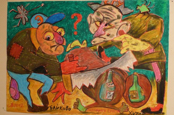 "Грибною тропой" повесть.
