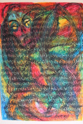 Прогрессивные направления в искусстве и их критика. ROVOAM GALLERY