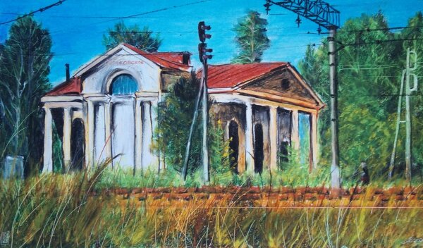 Станция Горьковское Ленинградской области. ROVOAM GALLERY