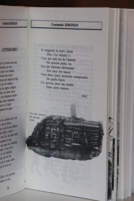 Приоткрывая страницы печати