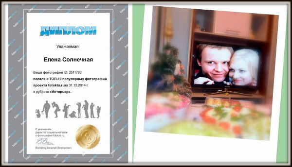 С Новым 2015м Годом, Друзья!!!!!