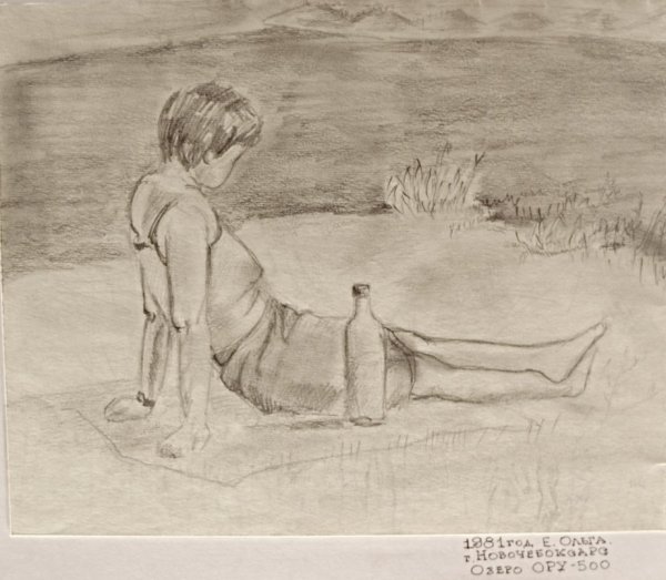 РИСУНОК .НА ПРИРОДЕ.