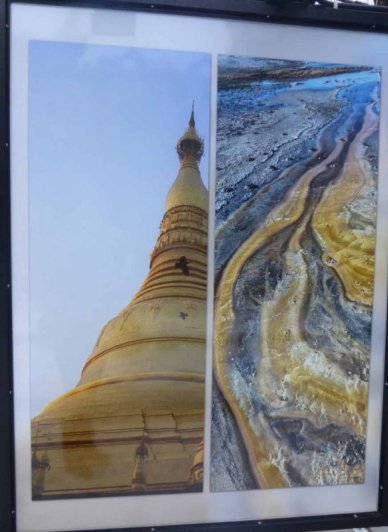 "Золото мира"