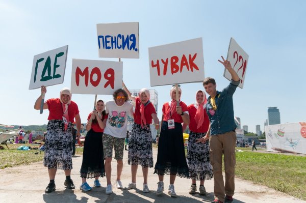Red Bull Flugtag 2015