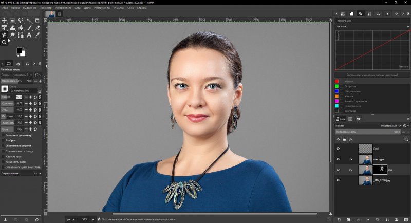 GIMP или Photoshop: что лучше в 2025? - №9