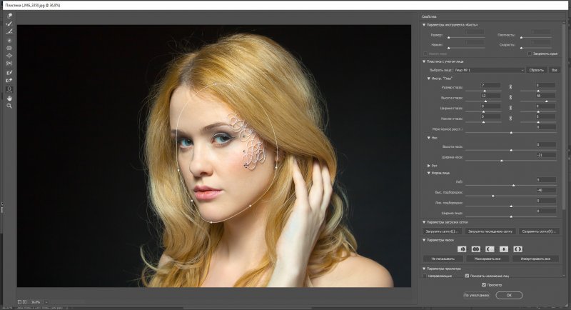 GIMP или Photoshop: что лучше в 2025? - №7