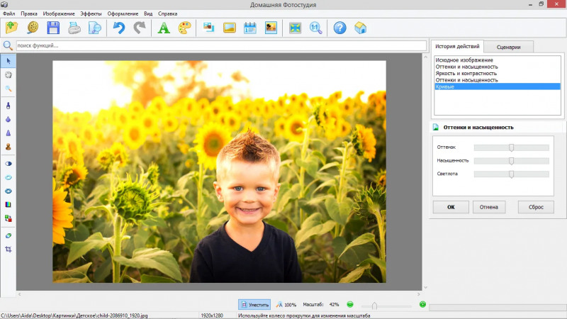 17 лучших программ для печати фото на принтере - №7 17 лучших программ для печати фото на принтере - №7