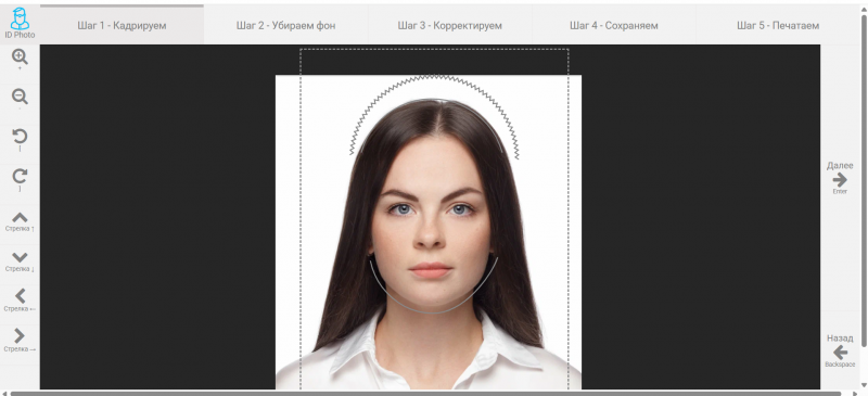 Топ-15 редакторов фото на документы (паспорт, визу и другие) - №5