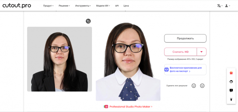 Топ-15 редакторов фото на документы (паспорт, визу и другие) - №8