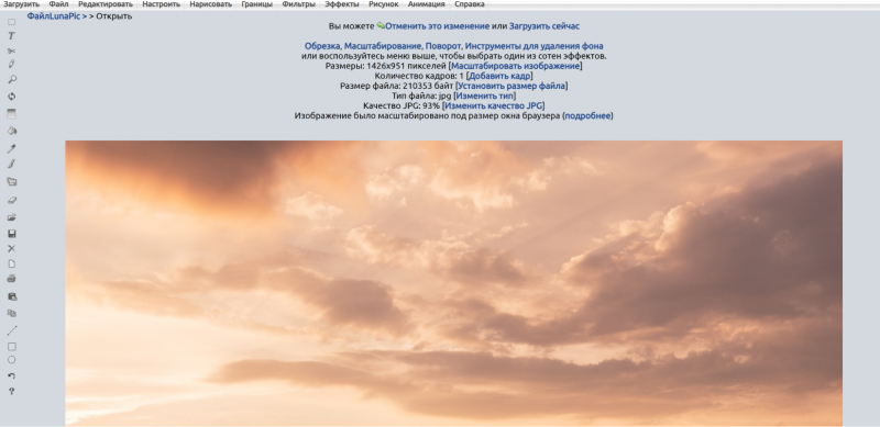 26 лучших бесплатных фоторедакторов на ПК в 2026 - №22