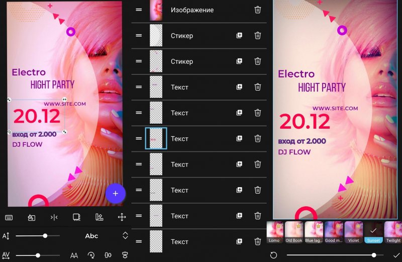 15 лучших приложений для создания афиш, плакатов и постеров - №15